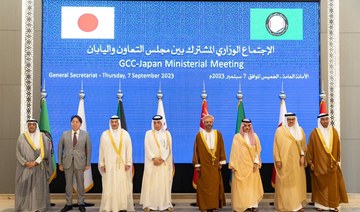 GCC-Japan discuss free trade, economic cooperation