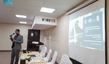 KSrelief, UNDP launch second phase of vocational and business skills training in Yemen