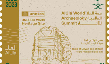 New Saudi Post stamp commemorates AlUla World Archeology Summit