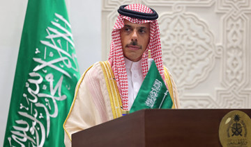 Saudi FM arrives in New York for 78th UN General Assembly