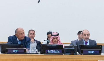 Saudi Arabia, partners seek to revitalize Palestinian-Israeli peace process at UN meet