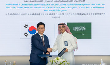 Saudi ZATCA authority signs MoU with Korean customs