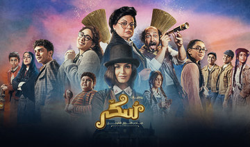 MBC Group to premiere first Arabic musical