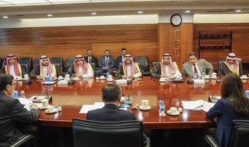 Riyadh, Beijing work to further strengthen economic ties
