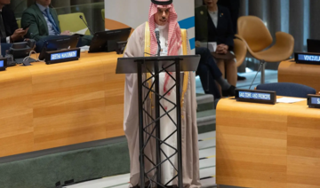 Saudi Arabia calls for reform of global cooperation frameworks ahead of Summit of the Future