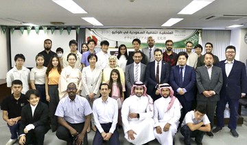 Saudi Cultural Mission in Japan celebrates Kingdom’s 93rd National Day