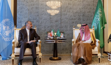 Prince Faisal talks with Iranian FM, meets Turkish, Cypriot and Thai officials at UNGA