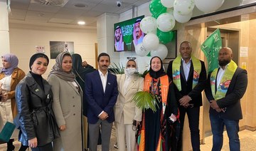 Saudi cultural mission to UK, students club celebrate 93rd National Day in London