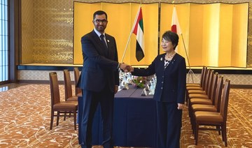 UAE, Japan hold first top-level meeting under Comprehensive Strategic Partnership Initiative