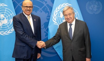 Bahrain FM meets UN secretary-general