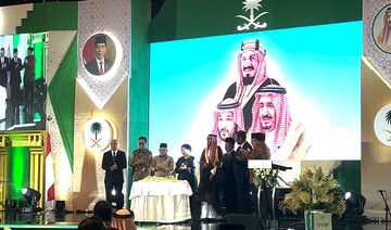 Saudi Ambassador Faisal Abdullah Amodi and top Indonesian leaders inaugurate Saudi National Day celebrations in Jakarta.