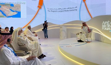Friend or foe? AI in spotlight at Arab Media Forum
