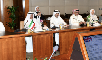 Kuwait Chamber of Commerce and Industry, UK delegation discuss commercial partnerships