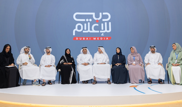 Dubai Media launches new corporate identity at 21st Arab Media Forum
