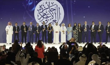 Dubai’s Arab Media Forum wraps up with insights into AI-led future