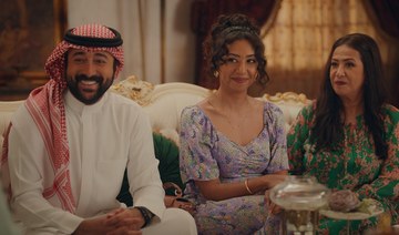 Saudi Netflix drama-comedy ‘Crashing Eid’ tackles romantic taboos with heart