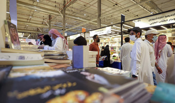 ROSHN partners with Riyadh Book Fair 2023 as official sponsor