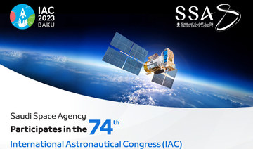 Saudi Space Agency to explore opportunities at 74th International Astronautical Congress