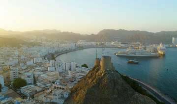 Oman’s total foreign assets rise 27.4% to $17.82bn