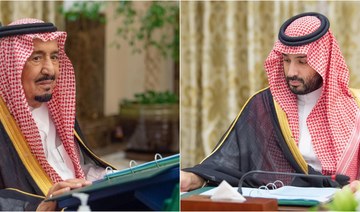 King, crown prince attend Saudi Cabinet meeting