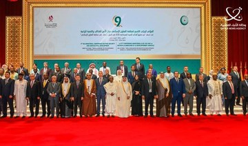 OIC conference stresses building ‘resilient’ food systems
