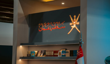 Omani literature, culture in the spotlight at Riyadh International Book Fair