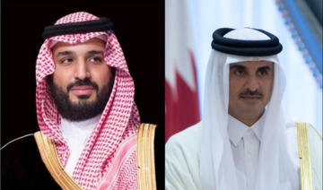Saudi crown prince receives letter from Qatari emir