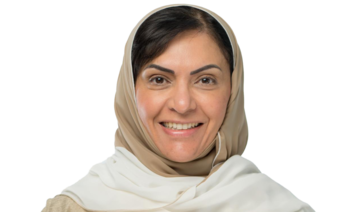 Who’s Who: Dr. Basma Al-Buhairan, managing director of WEF affiliate Center for Fourth Industrial Revolution Saudi Arabia