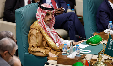 Saudi foreign minister calls for principles of humanitarian law to be followed in Gaza