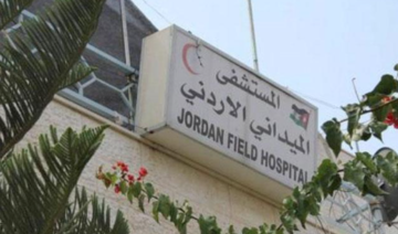Jordan’s field hospital in Gaza likely to close amid airstrikes, supply shortages