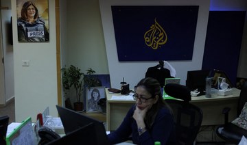Israeli communications minister seeks shutdown of Al Jazeera bureau