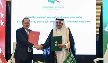 Saudi Arabia, Singapore strengthen economic ties with 7 MoUs 