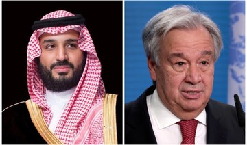 Saudi crown prince receives call from UN Secretary General Antonio Guterres