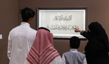 Artists gather in Madinah for Ministry of Culture’s ‘Paths to the Soul’ calligraphy exhibition 