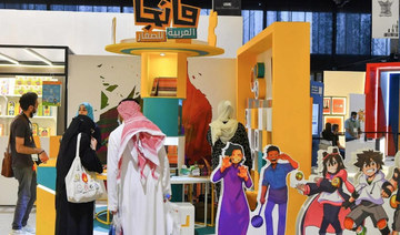 Manga adaptations of Saudi Arabia literature underway 