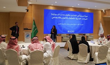 Saudi Human Rights Commission holds workshop to combat human trafficking