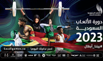 Saudi Games 2023 tickets on sale 