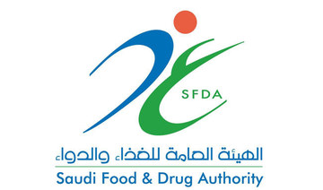 Food and Drug Authority’s awareness drive