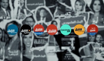 Asharq News celebrates its third anniversary with multimedia platform expansion