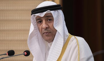GCC countries to bolster global energy security, vows secretary-general