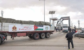 Medical supplies arrive at Rafah crossing for second field hospital Jordan plans in Gaza