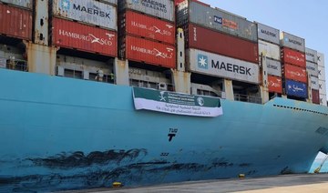 First ship carrying aid for Gaza arrives in Egypt in KSrelief-coordinated operation