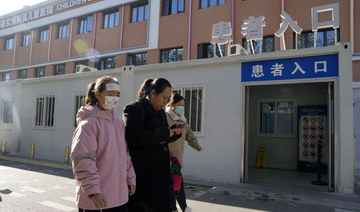 Visitors pass by the children's hospital with a sign "Patient entrance" in Beijing, Friday, Nov. 24, 2023. (AP)
