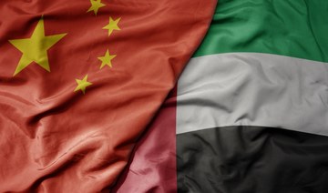 CBUAE and People’s Bank of China renew currency swap agreement, sign MoU 