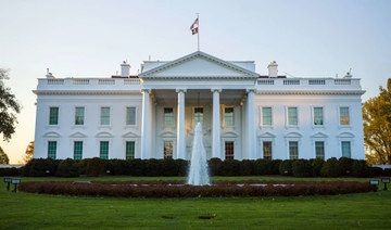 The North Lawn of the White House in Washington, DC. (AFP file photo)