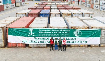 Third KSrelief aid ship for Gaza