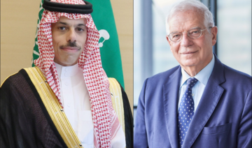 Saudi foreign minister, EU foreign affairs chief discuss Gaza during call