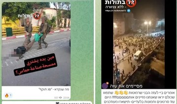 Racist social media account run by Israeli military exposed