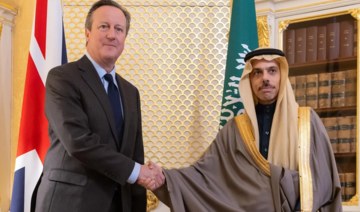 Saudi FM and UK’s David Cameron discuss Gaza ceasefire, aid in London