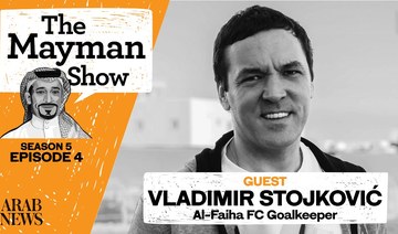 Al-Fayha goalkeeper Vladimir Stojkovic wants to see SPL among world’s top 5 leagues 